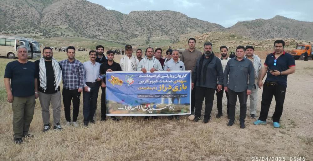 راهیان نور