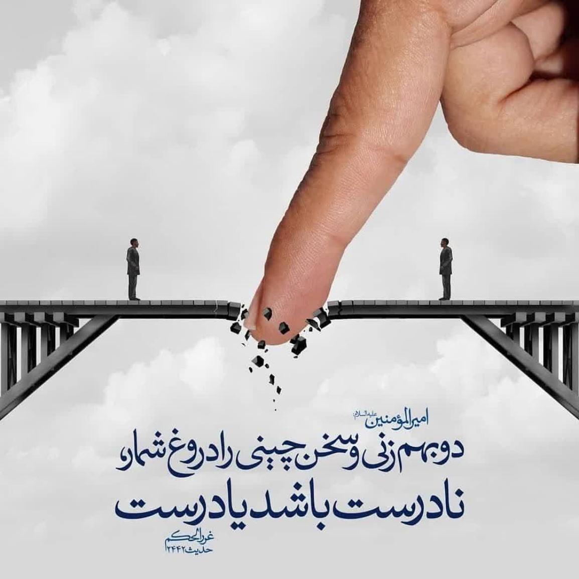 پوستر