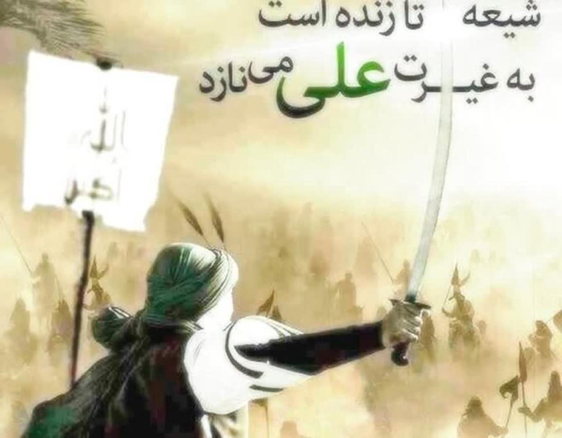 پوستر