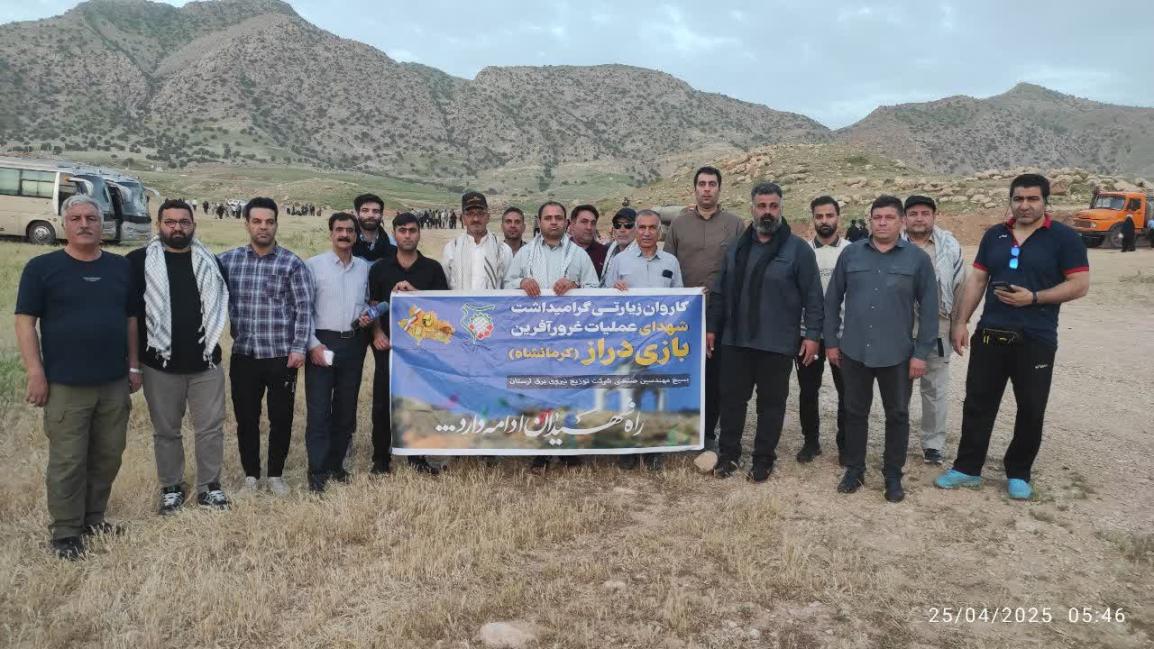 راهیان نور