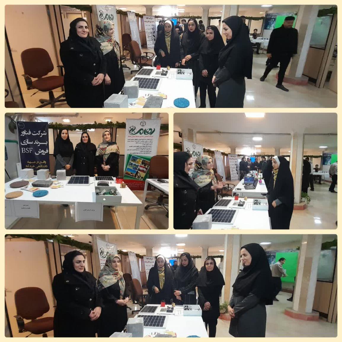 نمایشگاه